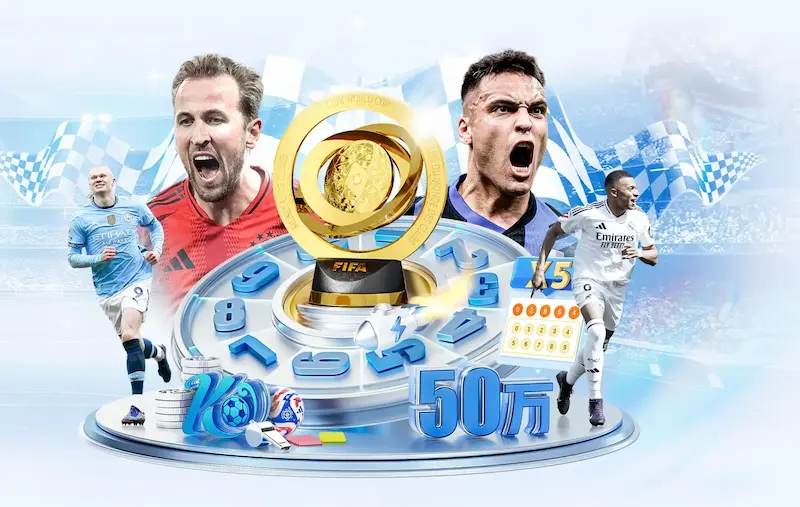 FIFA秘书长回应世界杯票价问题称将认真倾听并优化未来方案